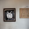 うさぎや 本店