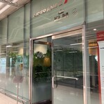 AIR FRANCE  KLM  SKY LOUNGE - 