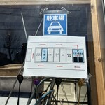 カフェ・ド・リオン パレット - 