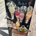 カフェ・ド・リオン パレット - 