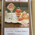 カフェ・ド・リオン パレット - 