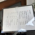 つけそば 神田 勝本 - 