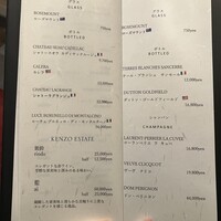 焼肉Coco Nemaru Ginza - ワインメニュー