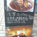 カフェ＆バー　もんじろう - 