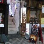 cafe&bar monjiro - 