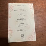 人形町 伊勢利 - 