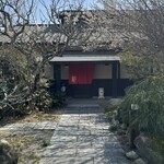 炭焼地鶏 山蔵 - 