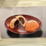 蜂蜜まん本舗 - 