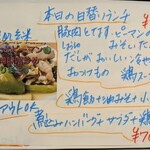 tell me キッチン - 