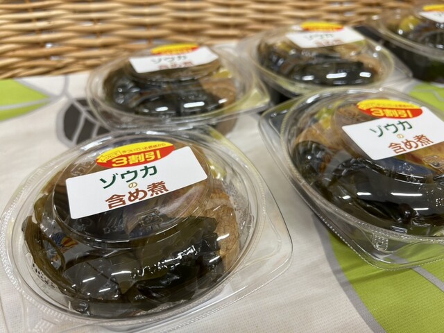 とれたろう - 新田老/その他 | 食べログ