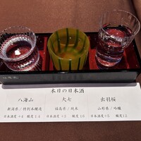 日月火 銀座店 - 