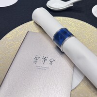 中国料理 翡翠宮 - 