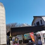 道の駅 朝霧高原 - 