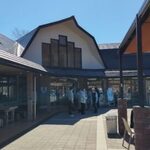 道の駅 朝霧高原 - 