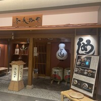 奈美路や コレド日本橋店 - 