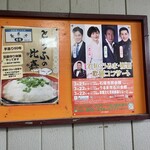 とうふの比嘉 - 