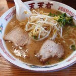 らーめん 天天有 - 