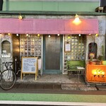 喫茶バー ナイマ - 外観