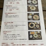 とうふの比嘉 - 