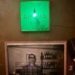 喫茶バー ナイマ - 内観⑥