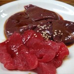 スミヨシホルモン - 