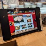 陸奥の國 廻鮮寿司 八千代 - 