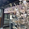 追分だんご本舗 新宿本店