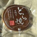 松川屋製菓 - 