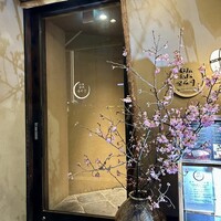 日本焼肉 はせ川 銀座店 - 