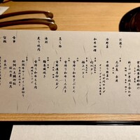 日本焼肉 はせ川 銀座店 - 