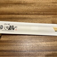 那古野 しば福や 名駅店 - 