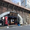 升徳 升本本店