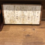 炭火焼濃厚中華そば 奥倫道 - 