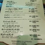 カンティプール - 