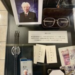 盛田 味の館 - 時計はSEIKO