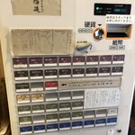 炭火焼濃厚中華そば 奥倫道 - 