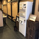 炭火焼濃厚中華そば 奥倫道 - 