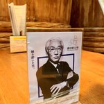 盛田 味の館 - なんかカッコイイ