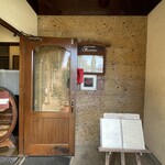 トラットリア セレーノ - 入口