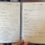 トラットリア セレーノ - ハンバーグメニュー、デザートメニューからティラミスをオーダー