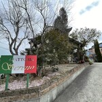 トラットリア セレーノ - 看板