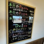 トラットリア セレーノ - 本日のパスタ等
