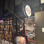 ビストロます家 - 