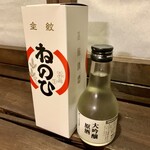盛田 味の館 - 限定酒！