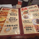 ビストロます家 - 