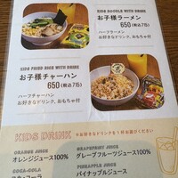 ブリル飯店 - 
