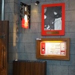 ラ・メール・プラール - 入口前の壁