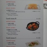 ラ・メール・プラール - ランチメニュー