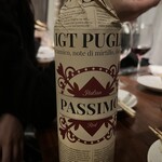 284 - このワイン好きだったんだと思う