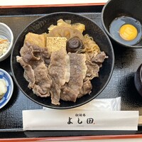 松阪牛 よし田 - 